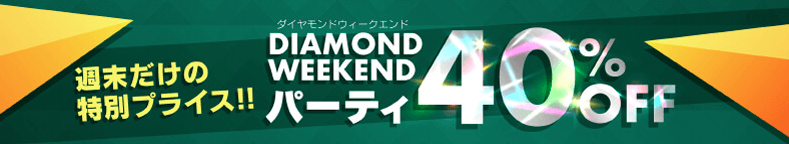 ジュエルライブ公式サイト