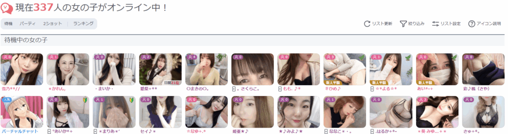 FANZA公式サイト